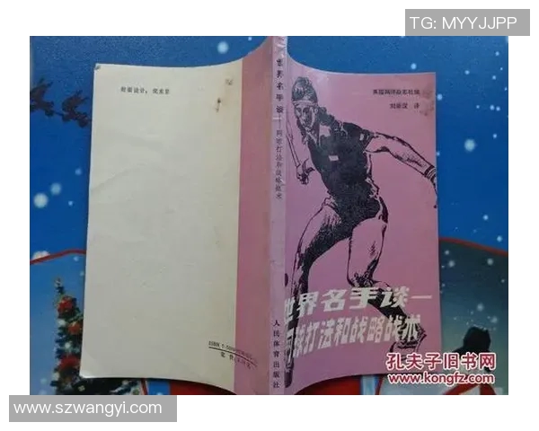 南京网球队反击战术深度分析与实战应用探讨