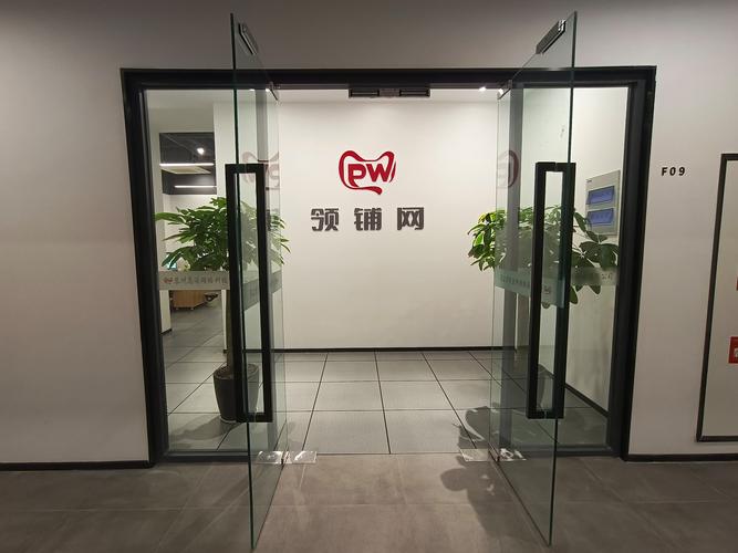 领铺网是苏州恩淘网络科技旗下网站,旨在为广大用户提供