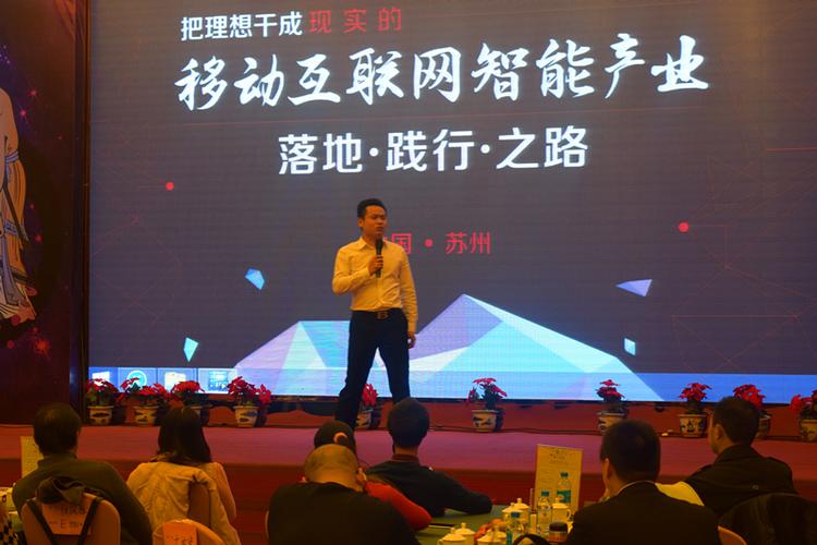 苏州橘子网络科技产品推介会顺利召开