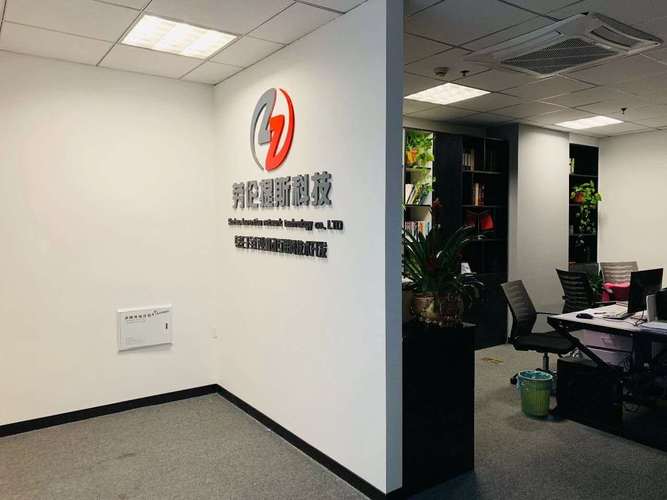 苏州劳伦提斯网络科技 以创新驱动，赋能苏州网络科技新生态