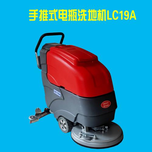 移动式清洗设备 工厂超市环氧地面清洁的得力助手